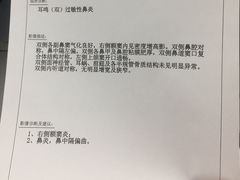 -中国人民解放军总医院(301医院)