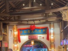 -大张烙馍村(绿地店)