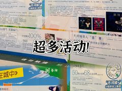 -天河城购物中心