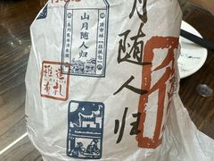 -福利来酒店(泺源大街店)