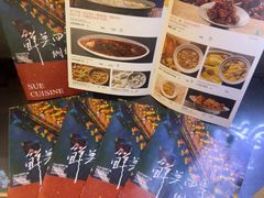 -苏帮袁Sue Cuisine(南开大悦城店)