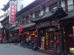 -老牌坊•鲁菜名店•地道济南菜(大观园商埠店)