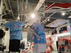 -YONEX苗江运动城(源深店)