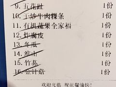 -陈记顺和牛肉火锅馆(天河北路店)