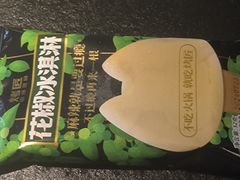 -烤匠麻辣烤鱼(IFS店)