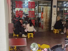 -建国蚵煎蚵面