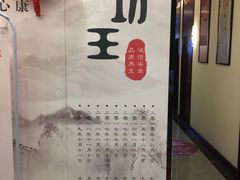 -手功王养生·足疗按摩·SPA·采耳(天府路店)