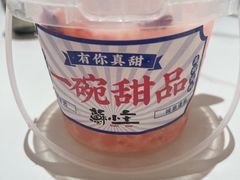 -蘇小主·创意中国菜(金茂览秀城店)