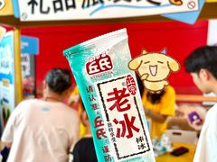 -武汉荟聚