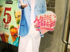 -满记甜品(岭南新天地店)
