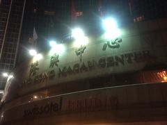 -北京港澳中心瑞士酒店·瑞士咖啡厅·自助餐