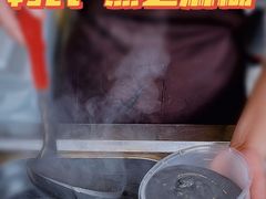 -鞠氏黑芝麻糊(水塔店)