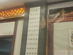 -泰合素食(双流店)