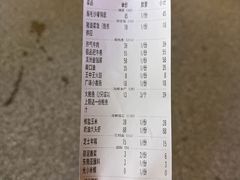 -活潑鲜跳(湖滨商业街店)