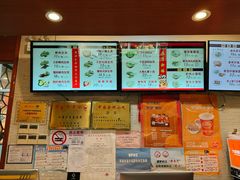 -大壶春生煎(四川中路店)