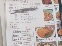 -金时代顺风大酒店(临港百联店)