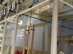 -科兴科学园