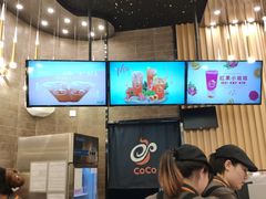 -CoCo都可(燕郊永旺店)