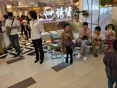 等位区-诱货海鲜自助火锅(爱琴海购物公园东百店)