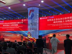 -上海证券交易所(上海证券大厦北塔店)