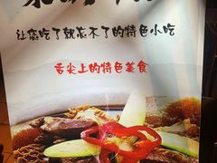 -和平菓局(王府井店)