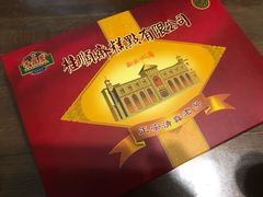 -桂顺斋糕点总厂(荣业大街店)