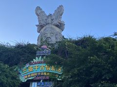 -三亚千古情