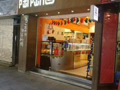 -陶陶居饼家(惠福东路店)