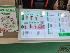 -仙雨林·奶茶鲜果茶(书院巷店)