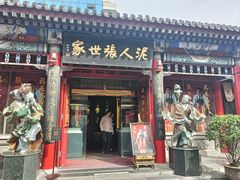 -古文化街旅游区