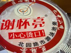 -谢怀亮芝麻茶