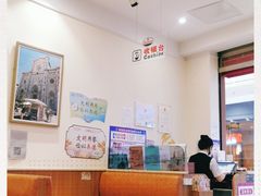 -萨莉亚意式餐厅(中北永旺店)