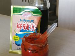 -周震馄饨