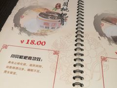 菜单-香港龟正盅 手作糖水甜品龟苓膏(千灯湖环宇城店)