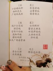 -金牛宾馆·婚寿宴预定中心