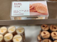 -好利来(抚顺万达店)