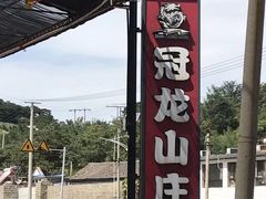 -京北渔家傲