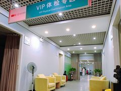 -武汉光谷医院