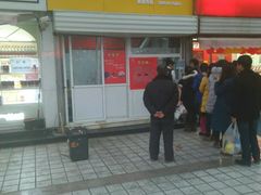 -五道口枣糕王(成府路店)