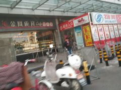 -三旗百汇商品城