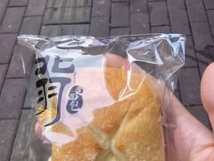 -北羽爱面包·咖啡·甜点·下午茶(艺博店)