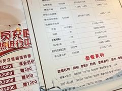 -润伊康·正骨推拿·盲人按摩(南横东街店)