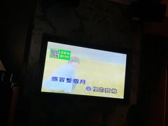 -芒果派对·量贩式KTV