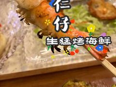 -白仁仔· 活烤海鲜 宵夜(豫园店)