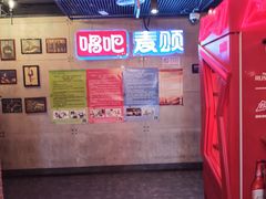 -唱吧麦颂KTV(西单华威潮铺街店)
