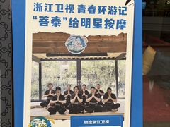 -菩泰·泰式草本按摩SPA(武汉新天地南馆店)