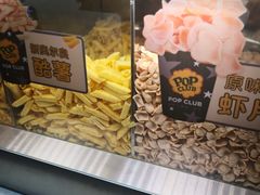 -中影星美国际影城(西乡天虹店)