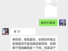 -奉天理·海鲜饺子