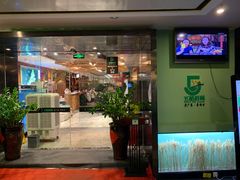 门面-五稻厨房粤西菜(新闻店)