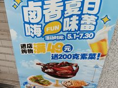 -螃蟹岬(地铁站)